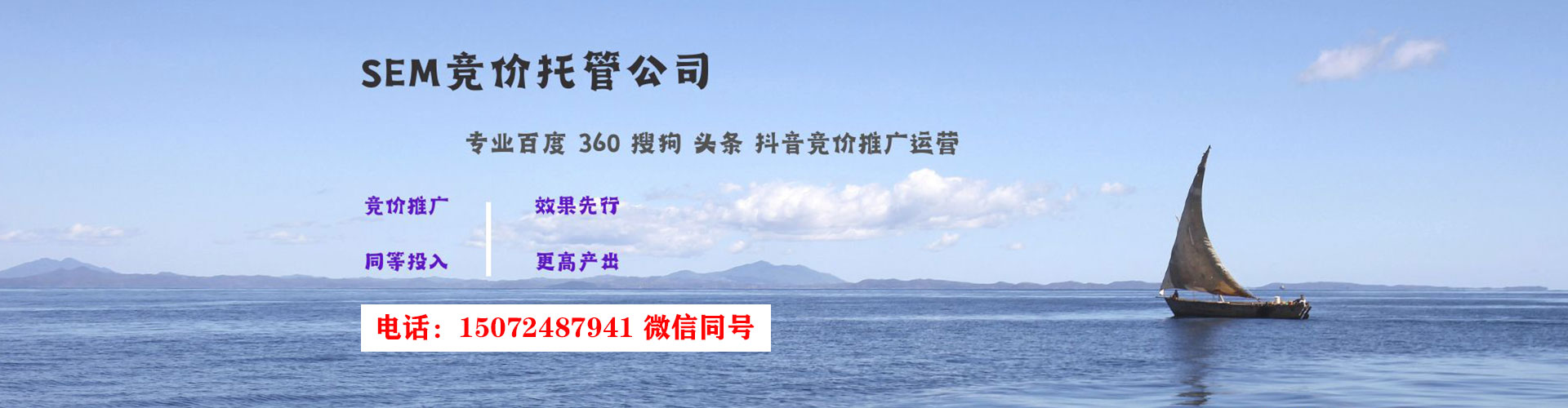 慈利百度竞价排名