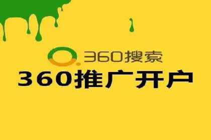 竞价托管服务案例解析
